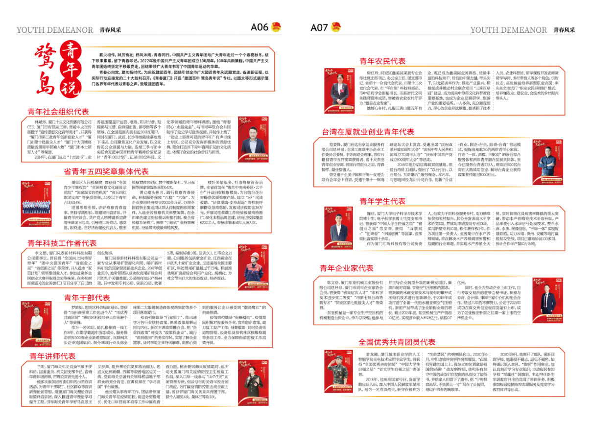 QQ浏览器截图20220921162316.png